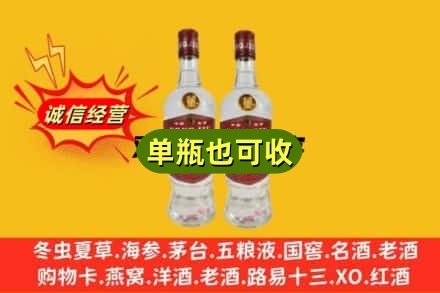 江门附近回收董酒
